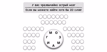 Кроссворд - Crossword Jam