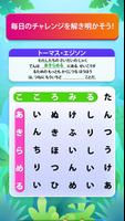 ワードサーチパズル スクリーンショット 2