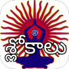Slokalu (శ్లోకాలు) APK