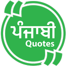 Punjabi Image Quotes & Status APK