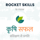 Krishi Safal APK