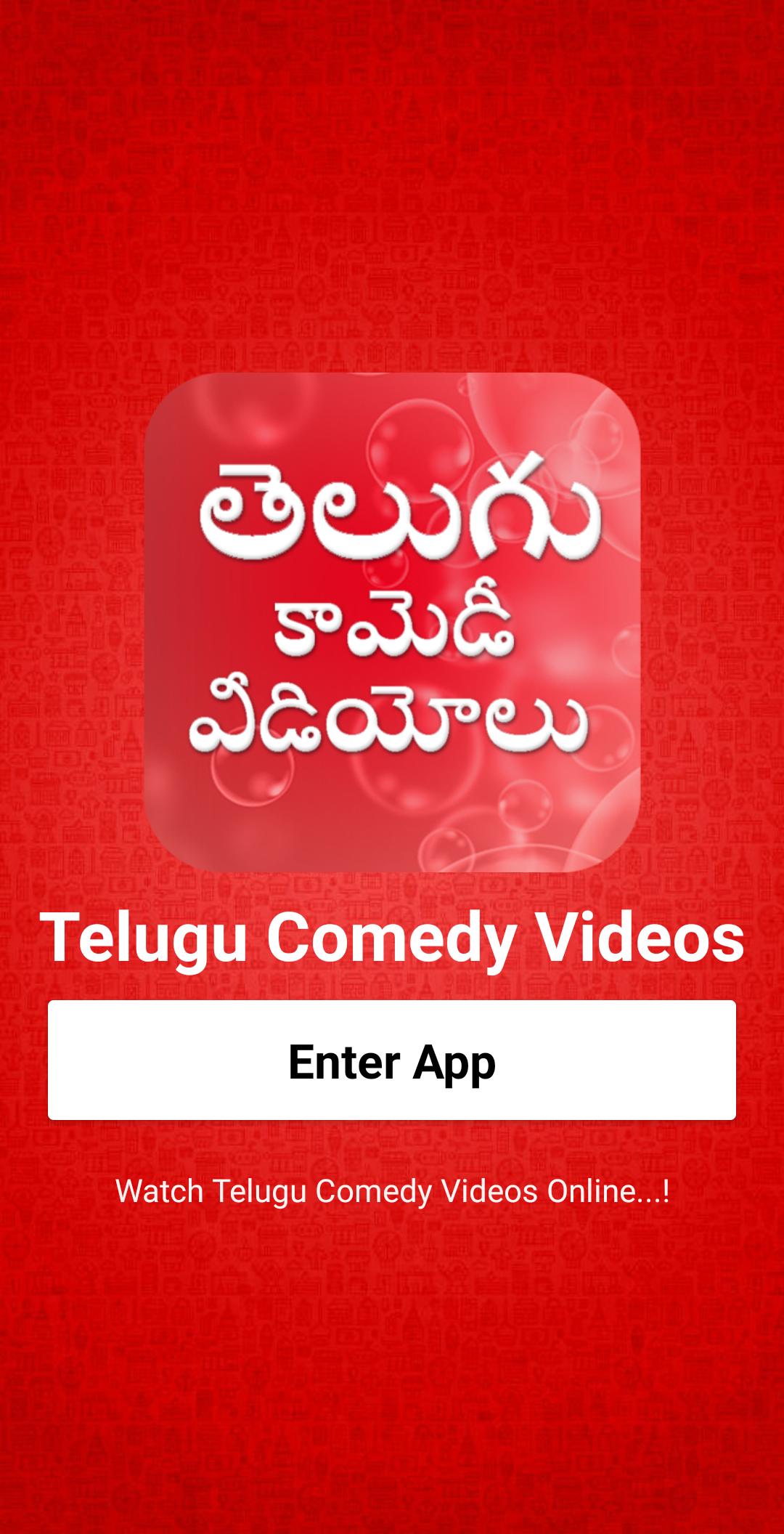 Telugu Comedy Videos - తెలుగు కామెడీ వీడియోలు APK for Android Download
