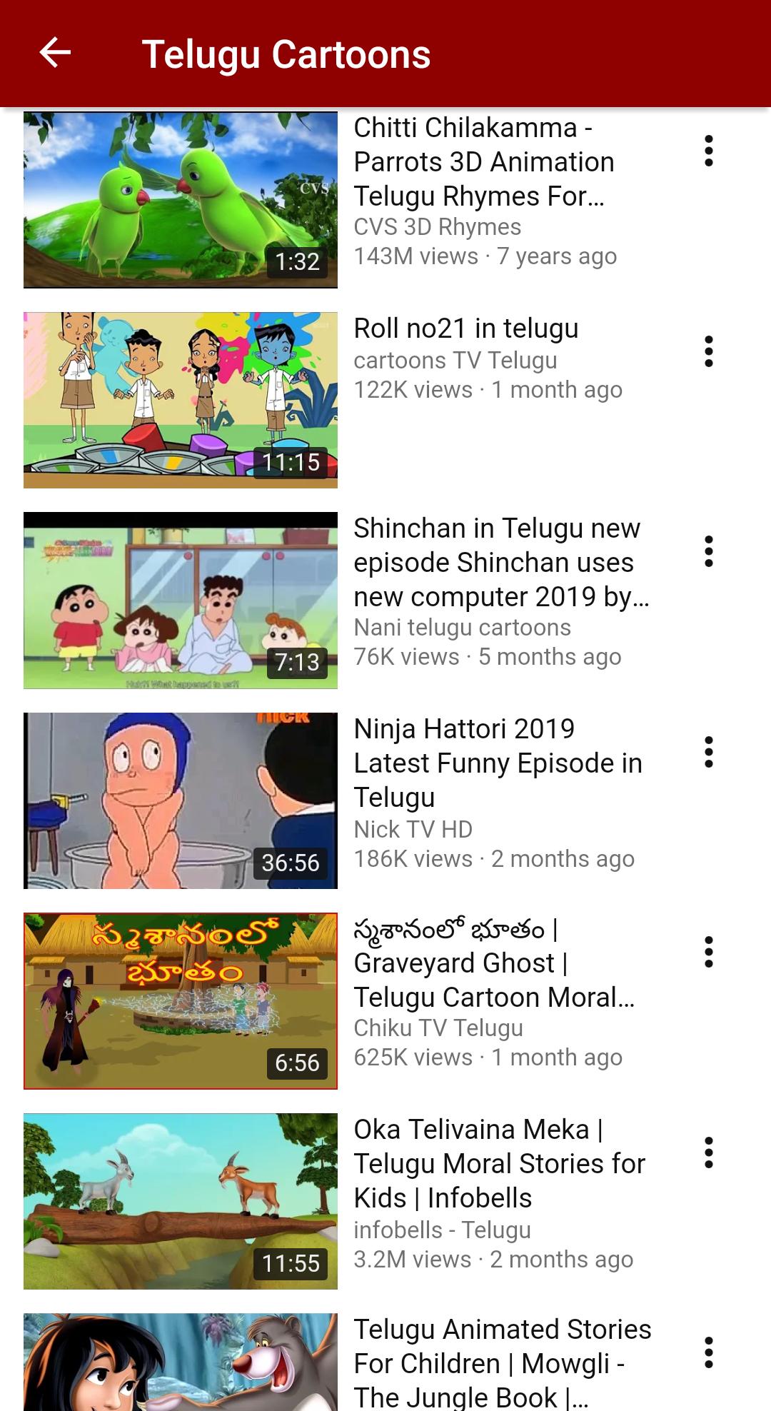 Telugu Cartoons - తెలుగు కార్టూన్లు APK for Android Download Telugu Cartoons - తెలుగు కార్టూన్లు APK for Android Download
