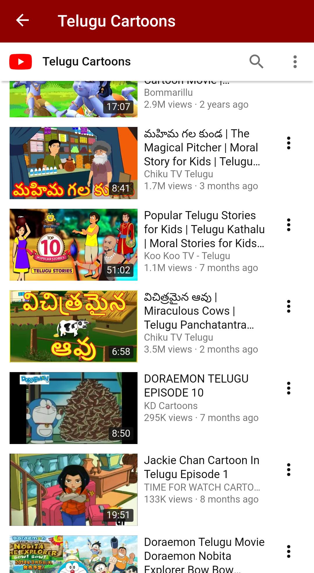 Telugu Cartoons - తెలుగు కార్టూన్లు Android के लिए APK डाउनलोड करें Telugu Cartoons - తెలుగు కార్టూన్లు Android के लिए APK डाउनलोड करें
