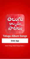 Telugu Album Songs - తెలుగు ఆల్బమ్ సాంగ్స్ โปสเตอร์