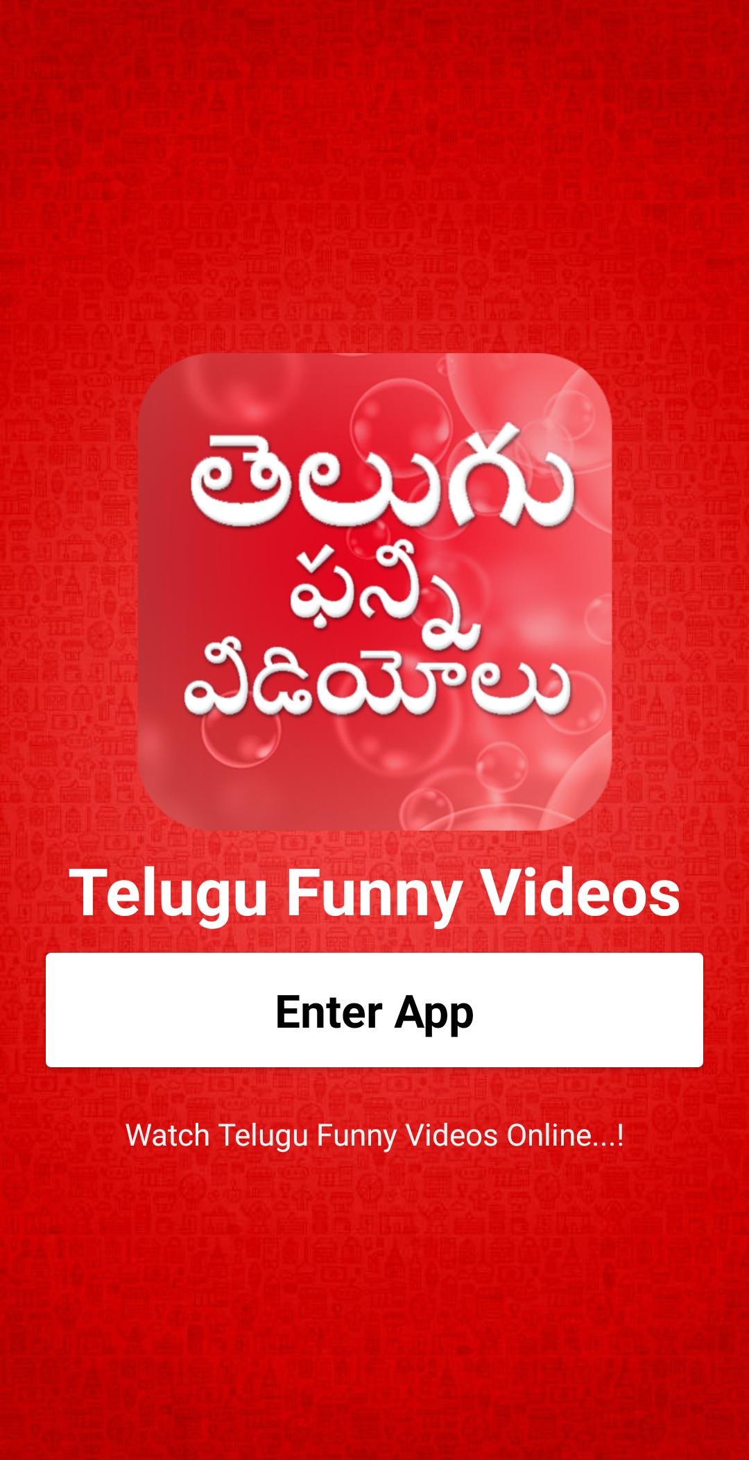 TELUGU FUNNY VIDEOS - తెలుగు ఫన్నీ వీడియోలు APK for Android Download