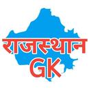 Rajasthan GK aplikacja