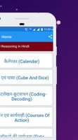 Reasoning in Hindi captura de pantalla 2