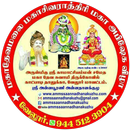 Sri Annapoorani Annadhana kuzhu APK