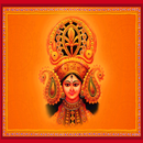 Durga Chalisa & Aarti in Audio APK