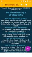 Hukamnama Sahib capture d'écran 3