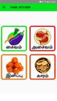 Tamil Kitchen Affiche