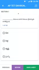 YOURS NIRANJAN APK download