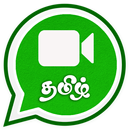 Tamil Status Videos for WhatsApp Status APK