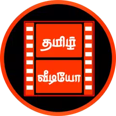 Tamil Status Videos - StatusDP XAPK Herunterladen