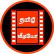 ”Tamil Status Videos - StatusDP