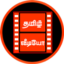 Tamil Status Videos - StatusDP APK