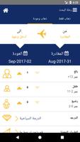 Bluesky اسکرین شاٹ 3