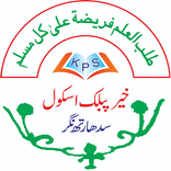 Khair Public School
