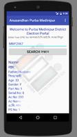 Anusandhan Purba Medinipur capture d'écran 1