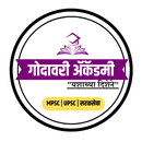 Godavari Academy APK