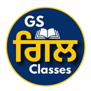 Gs Gill Classes APK