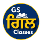 Gs Gill Classes icon