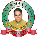 P N VERMA CLASSES APK