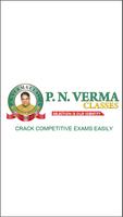P N VERMA CLASSES 海報
