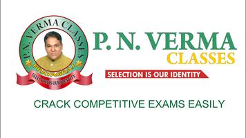 P N VERMA CLASSES 截圖 1