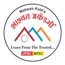 Shashwat Academy, PUNE APK
