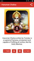 Hanuman Chalisa screenshot 1