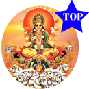 Aditya Hrudayam Stotram Audio | Hindu Surya Mantra APK