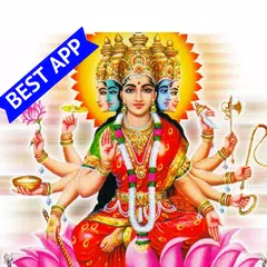 Gayatri Mantra 108 times audio APK download