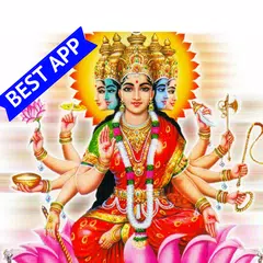 Baixar Gayatri Mantra 108 times audio APK