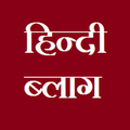 Hindi Blog