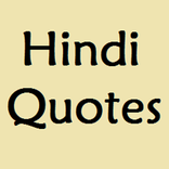 Hindi Quotes