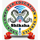 SAHAJ COMPUTER EDUCATION & SER
