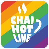 Chai Hot Line