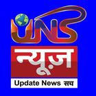 UNS News icon