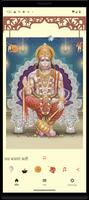 Sunderkand & Hanuman Chalisa পোস্টার