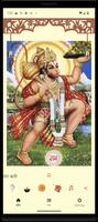 Sunderkand & Hanuman Chalisa 截图 1