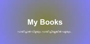 My Books : Malayalam Library