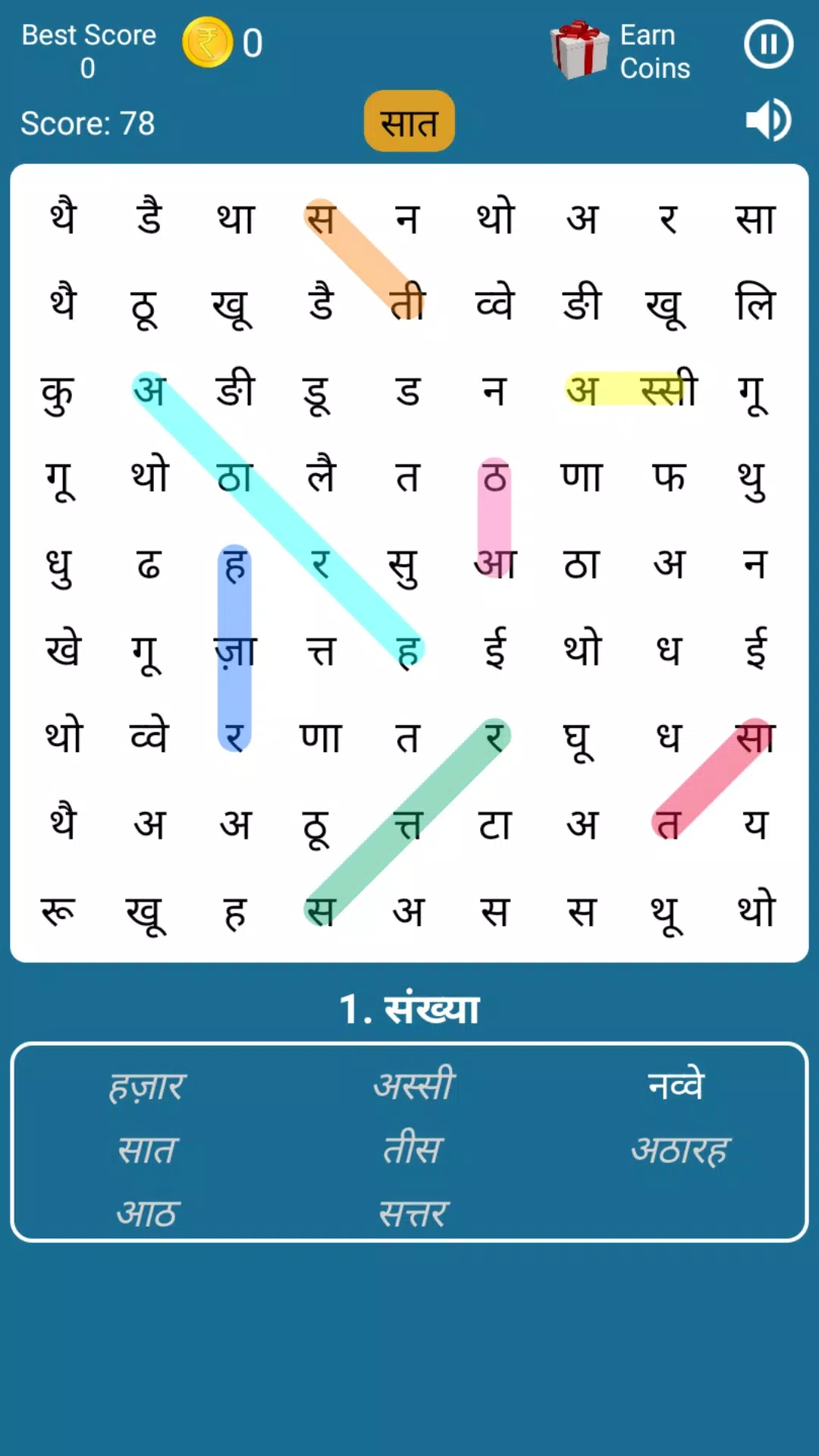 Hindi Word Search Game APK for Android Download