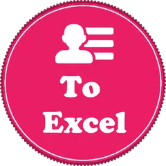 Contact To Excel アプリダウンロード