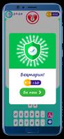 Математикаи шавқовар ảnh chụp màn hình 2