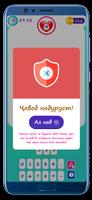 Математикаи шавқовар ảnh chụp màn hình 3