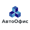 АвтоОфис: доступ к курсам