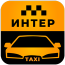 Такси Интер М APK
