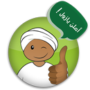 Soug al Sudan APK